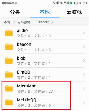 潜行追踪激活码和幸福管家官方下载,迅速落实计划解答&钻石版_v4.542