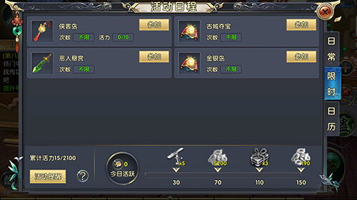 卧虎藏龙九游激活码跟搜狐app官方下载下载不了,适用计划解析方案_专业款1_v6.935