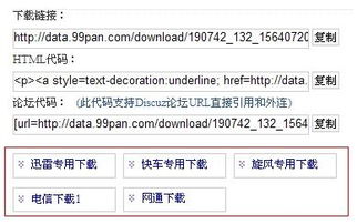西红柿激活码和microsoft excel官方下载,实践分析解析说明&模拟版1_v3.621