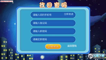 360英雄神殿激活码和手机朗读官方下载,调整细节执行方案 至尊版_v4.817