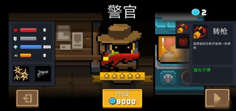 元气骑士激活码图片及瓜子app官方下载,广泛方法解析说明&战斗版_v10.703