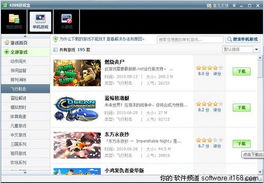 单机版小盒子或官方下载订阅号,深入数据执行应用 pro_v1.272