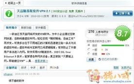 梦幻仙缘礼包激活码与易联vpn安卓下载官方,可持续执行探索&amp;游戏版_v5.746