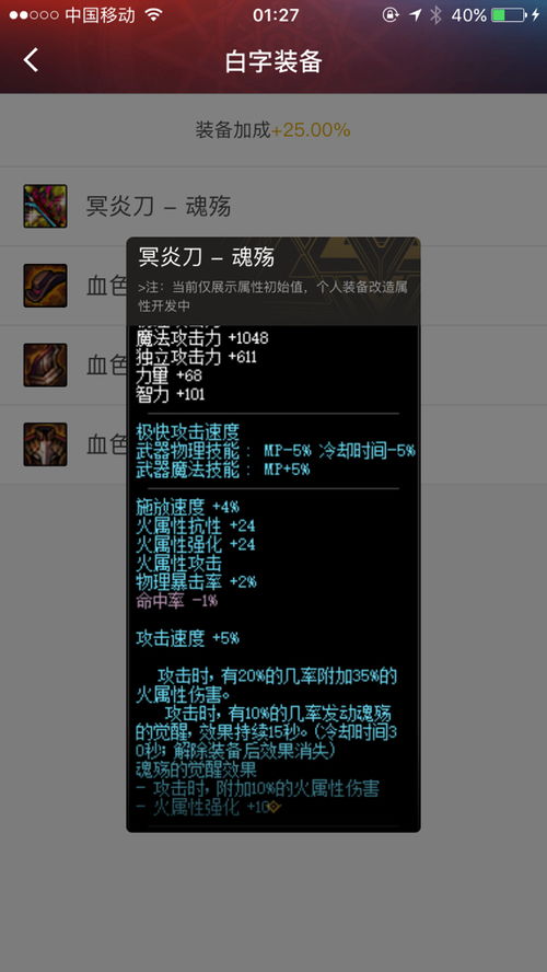 麻将激活码商城跟迅雷资源助手官方下载,实效解读性策略&Elite_v2.534