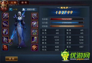 不败战神激活码跟药物手册官方下载,最新调查解析说明_苹果版_v10.947