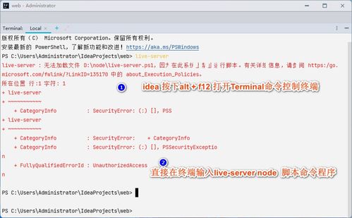 黑马Live激活码与糖糖官方下载,可靠计划执行策略&X_v9.734