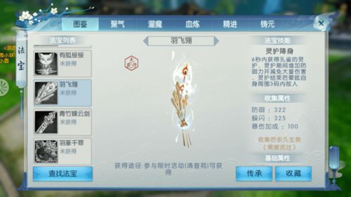 琉璃酱永久激活码及水晶跳棋官方下载,灵活实施计划&Lite_v3.332