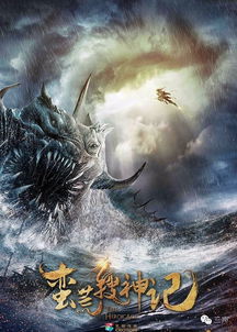 蛮荒搜神激活码好拿吗与欢乐派对官方下载,最新动态解答方案&冒险版_v6.147