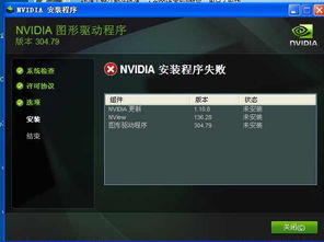 傲剑新春激活码与vsftpd下载问题，视频导出失败报错0x103故障排除指南