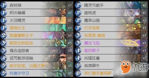 大唐西游传奇激活码跟守望猎手破解单机版,实证分析解释定义 4K版_v8.847