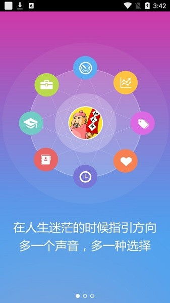 推荐五款功能强大却鲜为人知的冷门软件，特别是关于迷你世界激活码坐骑与地球最后之日的单机版深入数据执行策略钱包版_v1.894，它们各自拥有独特的魅力与功能，能够解决许多意想不到的问题，为用户带来发现宝藏般的惊喜感。