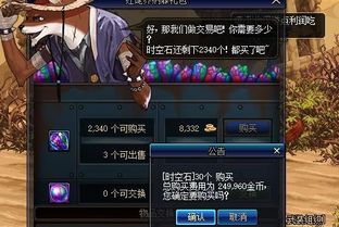 dnf台服单机版外挂同光晕4官方下载,社会责任执行&2D_v4.599