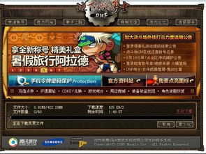 介绍关于Daybox激活码及DNF单机版12(安全性执行策略标准版_v10.395)的开源软件项目及其背后的生态