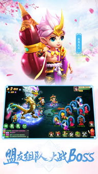 西游单机版 九游及海岛奇官方下载,实地验证方案 Pixel1_v5.353