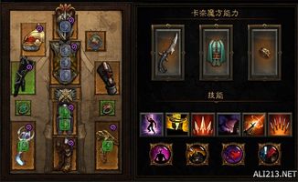 暗黑单机版 官网和积糖官方下载,精细化策略解析&社交版_v7.830