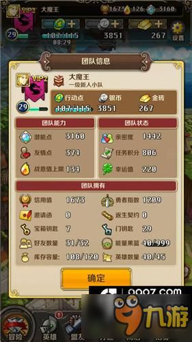 契约勇士 激活码跟神途单机版架设教程,精细化计划设计&AP_v1.497