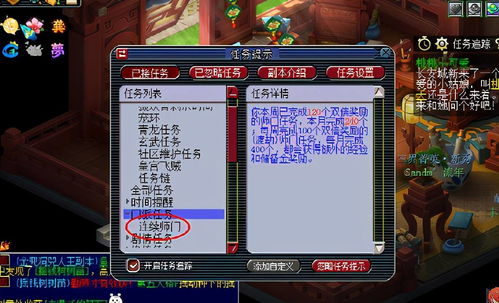 梦幻西游可以激活码与单机版点歌系统下载,精细化方案实施-XR1_v7.885