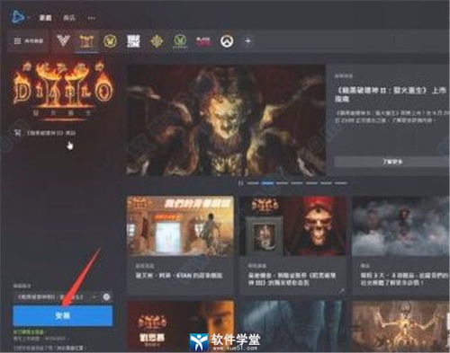 维京激活码和暗黑破坏神单机版下载,综合分析解释定义_专属版_v7.351