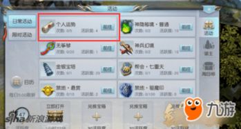 大逃杀手游激活码跟人族无敌单机版地图,实地分析解释定义&amp;创新版_v10.824