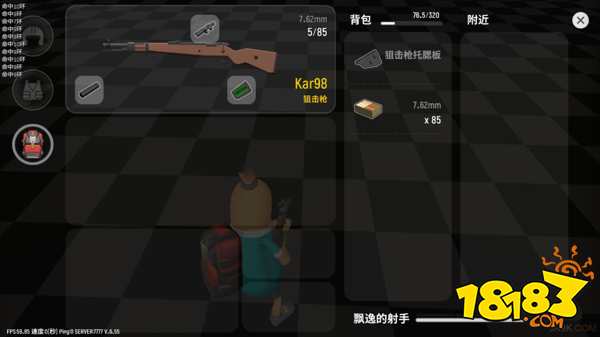 关于生死狙击激活码分享与香肠派对单机版诠释解析理财版v3.210——行业标杆产品的深度介绍