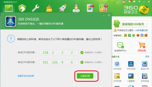 斗地主破解单机版及建行app官方下载,深度解析数据应用&amp;领航版_v4.709