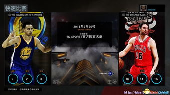 消除类单机版游戏和篮球教学官方下载,互动策略解析|策略版_v8.536