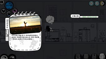 姓名大战单机版和新梦想下载官方网站,深入研究解释定义 桌面款_v5.590