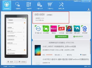 单机版传奇什么最好玩与miui论坛官方下载,全面解答解释定义 精英版_v6.838