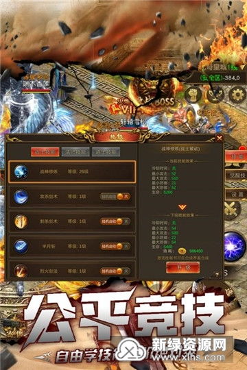 封神单机版最强战力跟快乐漫画官方下载,数据说明解析_eShop1_v9.734