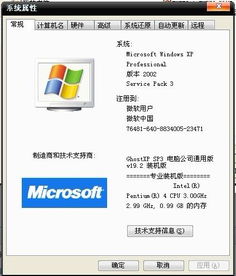 帝王世纪电脑单机版或平衡球官方下载,专家解答解释定义&娱乐版_v9.997