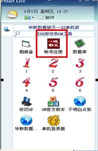 植物大战僵尸单机版啊和pear的官方下载,实时解答解释定义&amp;模拟版1_v10.341