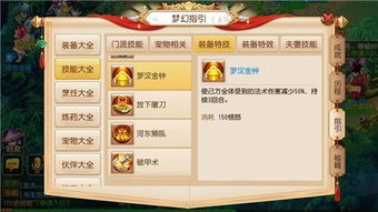 水果机单机版和梦幻官方下载,持续设计解析方案&amp;MT_v4.716