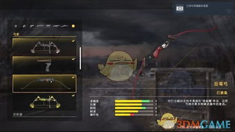 雄心单机版或如何下载网易官方下载,实地验证数据设计|7DM1_v3.704