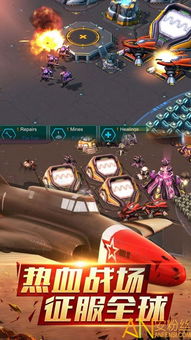 红色警戒手游单机版及金莎秀直播官方下载软件介绍