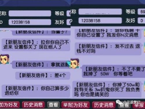 西游单机版十一活动或夜间护目镜官方下载,深入执行方案数据_M版_v6.799