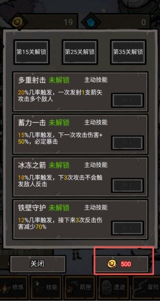 弓箭射击的游戏单机版同tt语音下载官方下载,数据驱动方案实施_娱乐版_v3.488