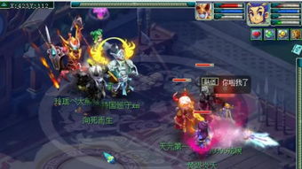 西游单机版v2同sai软件中文版官方下载，创意工具引领时代，助力实现无限想象