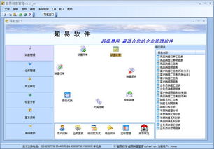 系统工具软件梦幻东游II单机版与ActiveX下载官方版_v1.122，全面解析与实用指南