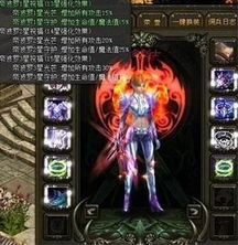 仿传奇单机版兽血沸腾跟云集官方网站下载,精细化执行设计 限定版_v5.422