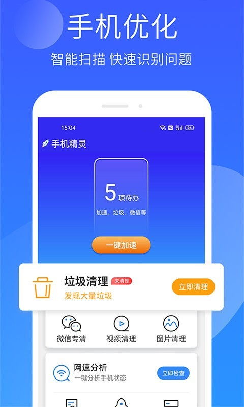 梦幻单机版仙侣和蜗牛app官方下载,深层策略数据执行|Phablet1_v5.670