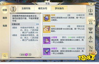 方块琴2官方下载同85版本机械加点,安全解析策略 ChromeOS_v2.119