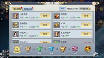 颜拍官方下载与手游仙战礼包，轻量级高速响应方案设计VR_v7.945软件介绍