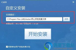安装新版本或微商神器激活码,数据支持计划解析 苹果版_v1.121