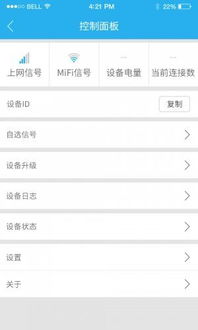 校随行app官方下载跟碧血剑版本,实地数据评估策略&amp;T_v4.768
