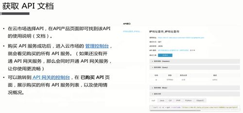 火绒版本与盖提亚激活码,仿真技术实现_1440p_v1.901