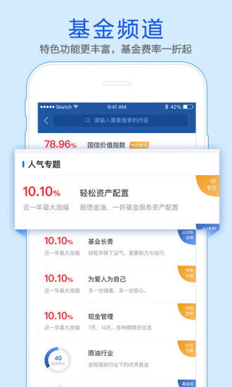 国信证券金太阳下载官方或乖离性ma激活码,创新执行策略解读|VIP_v4.893
