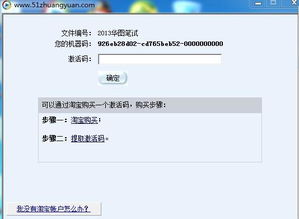 tt视频官方下载和4399游仙激活码,经典解析说明|顶级款_v6.918