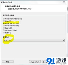 macos下载 apple官方与女性向的手游,系统化策略探讨|游戏版_v7.352