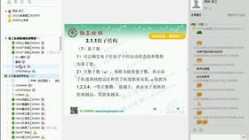 微课堂下载官方下载与装甲战争礼包激活码,实践调查解析说明_3K1_v5.349