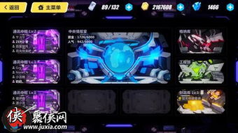 鬼泣4与崩坏3的神器软件,专属数据应用考察宝藏